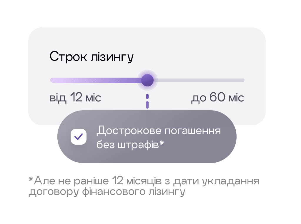 slider
